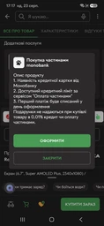 Мобільний телефон Samsung Galaxy A57 5G 8/128GB Awesome Navy (SM-A576BDBBEUC) + Навушники Samsung Galaxy Buds3 FE