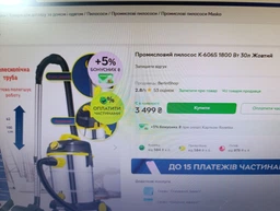 Промисловий пилосос Masko K-606S Жовтий фото від покупців 1