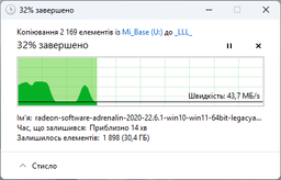Накопичувач SSD AMD m.2 sata 512Gb Radeon R3 (R3MS0512G8) фото від покупців 2