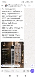 Напольный колонный вентилятор Zepline с 3 функциями скорости кондиционер для дома и офиса (H741) фото от покупателей 4