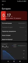 Кабель шнур Xiaomi USB на Type-C Mi Turbo Charge 120W 90W 67W 33W для Xiaomi Redmi Poco 1м Белый фото от покупателей 3