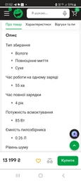 Пилосос акумуляторний ELECTROLUX EW51U1DB