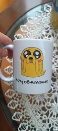 Кружка Час пригод Джейк Пес (Adventure Time Jake The Dog) (20259-1577) Кераміка Білий