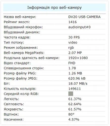 Веб камера для ПК Full HD 1080p вебкамера для комп'ютера стрімів з автофокусом 1920x1080 web камери вебка з вбудованим мікрофоном + штатив фото від покупців 12