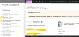 Мобільний телефон Nothing Phone 3a Lite 8/128GB White (A10400248) фото від покупців 2