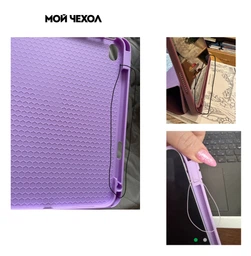Чохол ArmorStandart Smart Fold Pen для iPad 11 2025 (A16) / 10.9 2024 / 2022 Lavender Grey (ARM74942)
