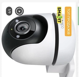 Внешняя Wi-Fi IP-камера TP-LINK Tapo C500 (Tapo C500)