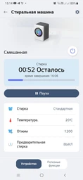 Пральна машина LG фронтальна, 6кг, 1200, В, 44см, дисплей, пара, інвертор, білий