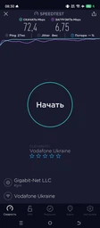 Антенна 3G 4G LTE+ TS9 5 дБ 17.5 см 2 шт