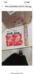 Снеки Weilong Konjac Shuang Hunan Flavor 10г