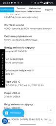 Сонячна панель 505Вт+20 метрів кабелю + конектори фото від покупців 1