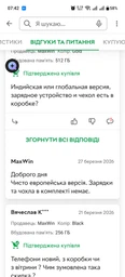 Смартфон OnePlus 15 16/512GB Purple (Global Version) Oxygen OS CPH2747 фото від покупців 2