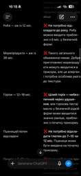 Магнитный планер прикорма на холодильник а4 трекер введения питания для новорожденных 145 список первых продуктов 21х30 см схема дневник введения прикорма первые продукты малыша многоразовый помошник мамы с маркером пиши стирай фото от покупателей 3