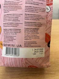 Кавовий набір 2=3 "Gemini Crema в зернах" 3 кг фото від покупців 1