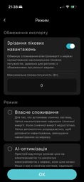 Зарядна станція Marstek Venus-E / 2500 Вт / 5120 Вт⋅год / LiFePO4 фото від покупців 1