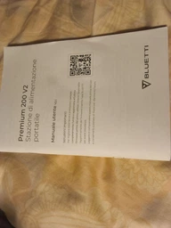 Зарядна станція BLUETTI Premium 200 V2 фото от покупателей 1