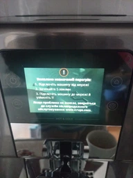 Кавомашина Krups Intuition Experience Hot&Cold EA879NE0