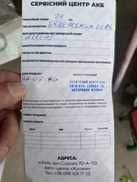 Автомобильный аккумулятор Exide Premium 6СТ-47 (EA472) 47 Ач (-/+) Euro 450 А (EA472) фото от покупателей 4