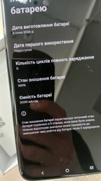 Мобильный телефон Motorola Edge 70 Fusion 12/256GB Silhouette (1190890)