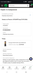Блендер PHILIPS 5000 Серія HR3041/00
