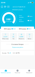 Інвертор (ДБЖ) SVC XL-1200 1200VA під зовнішню батарею фото от покупателей 4
