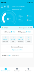 Інвертор (ДБЖ) SVC XL-1200 1200VA під зовнішню батарею фото от покупателей 2