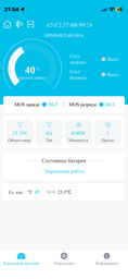 Інвертор (ДБЖ) SVC XL-1200 1200VA під зовнішню батарею