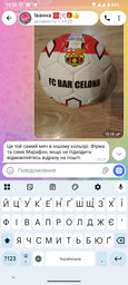 Детский Футбольный Мяч FC Barcelona Размер 5