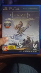 Игра Horizon Zero Dawn Complete Edition для ПК (Ключ активации Steam)