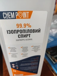 Изопропиловый спирт 99,9% INEOS 1000 мл