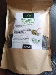 Тыквенные семечки очищенные 1000 грам GreenFood