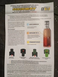 Атомарный кондиционер металла Xado HighWay от износа двигателя с ревитализантом 225мл XA 40210_5