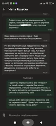 Зарядная станция YATO YT-83095 / 2400 Вт / 2232 Вт·ч / LiFePO4 (5906083126697) фото от покупателей 7
