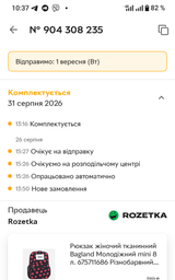 Рюкзак женский тканевый Bagland Молодежный mini 675711846 Разноцветный 742 (2006757118461)