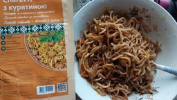 Спагетти с курицей 350г