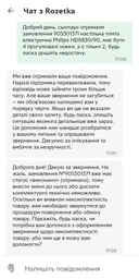 Настільна плита електрична Philips HD5830/90 фото від покупців 2