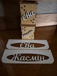 Набір школяра