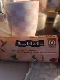 Мусорный пакет на 120 л., черный, Начисто