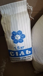 Соль каменная украинская пищевая 10кг кухонная для консервации огурцов помидоров поваренная соль пищевая закруток кухонная для еды приготовления кухни мешок соли Артем соль без примесей засолки на зиму + соль 1,5 в комплекте фото от покупателей 1