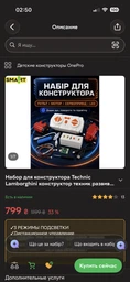 Конструктор машина ламборджині технік машинка Lamborghini Sian FK937 на 1314 деталей в масштабі авто 1:14 машинка ламборгіні Кіберпанк