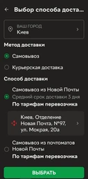 Мочеприемник мужской с крышкой 1 л AIRM HEALTH (8485)