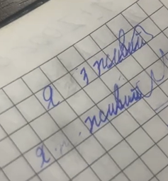 Набор гелевых стирающихся ручек, 12 шт, 0,5 мм, с термочувствительными чернилами, Синий фото от покупателей 1