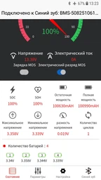 Акумулятор літієвий 100 Ач 12 В Акумулятор MUST LiFePO4 LP1500-12100 фото від покупців 7