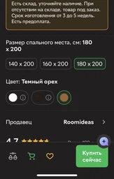 Кровать деревянная Мебигранд Даллас 160х200 сосна венге