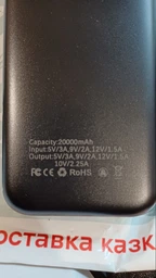 Повербанк Heart Power 20000 мА·ч 22.5 Вт Li-Polymer USB-C