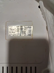 Кнопка крышки для мультиварки Moulinex Fuzzy Logic MK705, MK706, MK707, MK708 с пружинкой