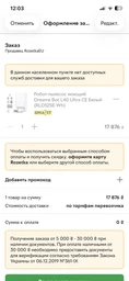Робот-пылесос моющий Dreame Bot L40 Ultra CE Black (RLD52SE-Bl) фото от покупателей 1
