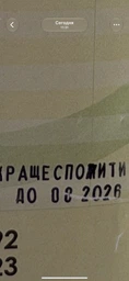 Протеїн. Білок-90%. 1000г(1кг) Соєвий ізолят (Ваніль) фото від покупців 1