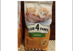 Сухой корм для котят, CLUB 4 PAWS (КЛУБ 4 ЛАПЫ), CHICKEN, 300 г (Курица)