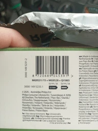 Универсальный триммер Philips MG9531/15 серии 9000 (15-в-1)